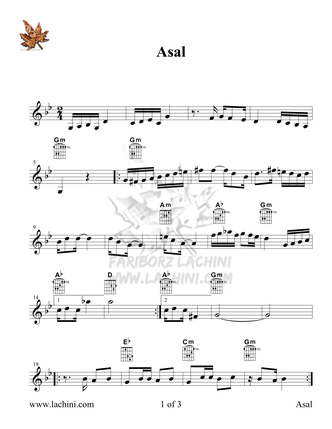 Asal صفحة الموسيقى