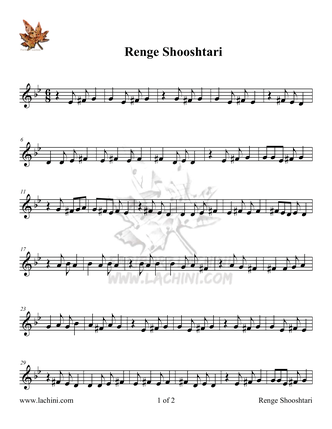 Renge Shooshtari صفحة الموسيقى